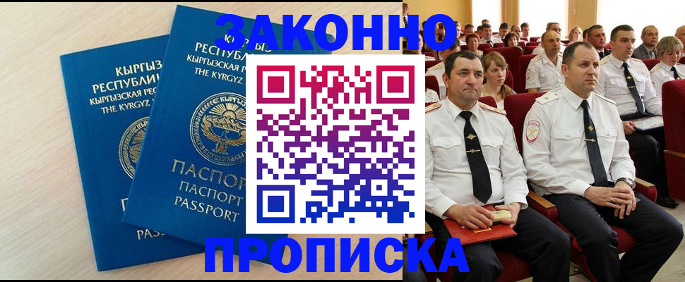 пропишу в квартире в Мелеузе