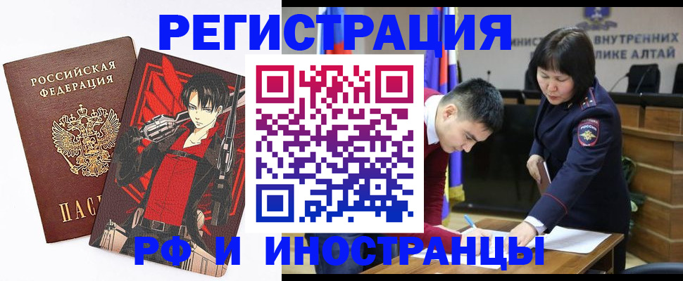 прописка от собственника в Мелеузе